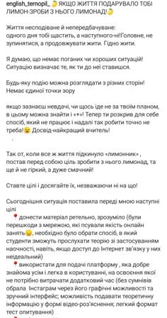 Ірина Ігорівна Бойко (кандидат філологічних наук, асистент кафедри романо-германських мов)